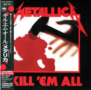 Metallica = メタリカ – Kill 'Em All = キル・エム・オール (2003, CD