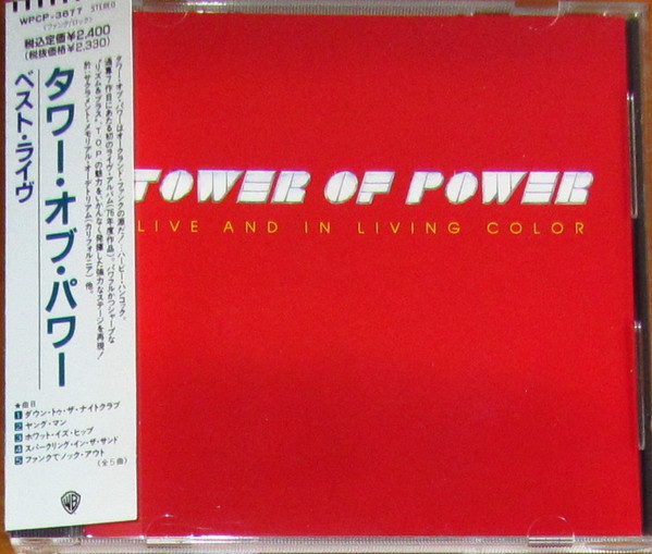 Tower Of Power - Live And In Living Color | Releases | Discogs