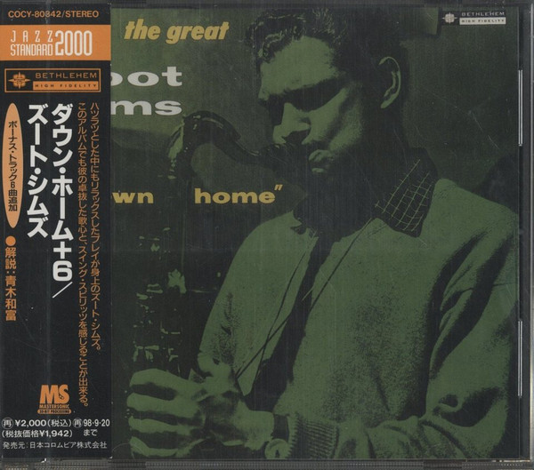 Zoot Sims – Down Home (1996, CD) - Discogs