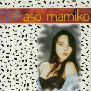 Mamiko Aso - Drive Me Crazy To Love