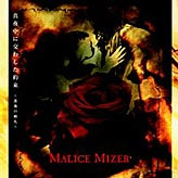 Malice Mizer – 真夜中に交わした約束～薔薇の婚礼～ (2001, CD) - Discogs