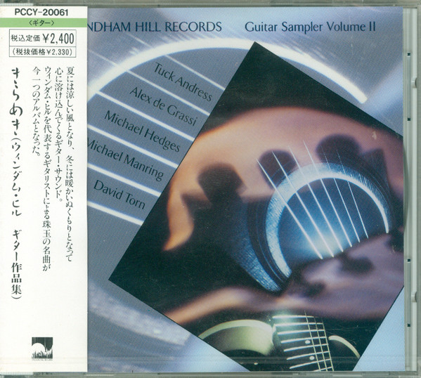 Windham Hill Records Guitar Sampler Volume II (1991, CD) - Discogs