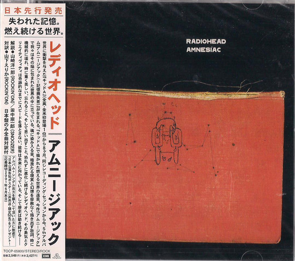 Radiohead = レディオヘッド – Amnesiac = アムニージアック (2001, CD 