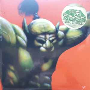 Oh Sees – Face Stabber (2019, Olive Green with Translucent Red