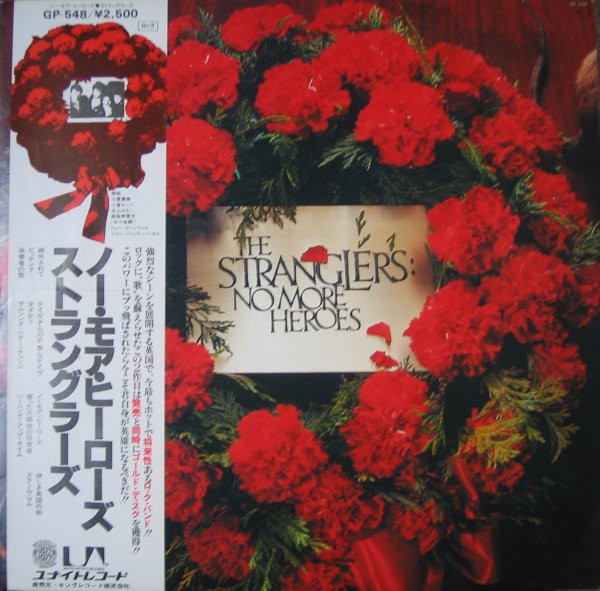 The Stranglers – No More Heroes (1977, Vinyl) - Discogs