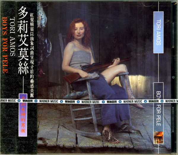 Tori Amos - Boys For Pele | Releases | Discogs