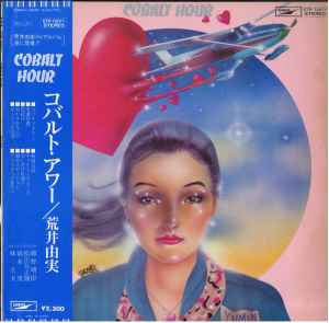 Yumi Arai = 荒井由実 – Misslim = ミスリム (1974, Vinyl) - Discogs