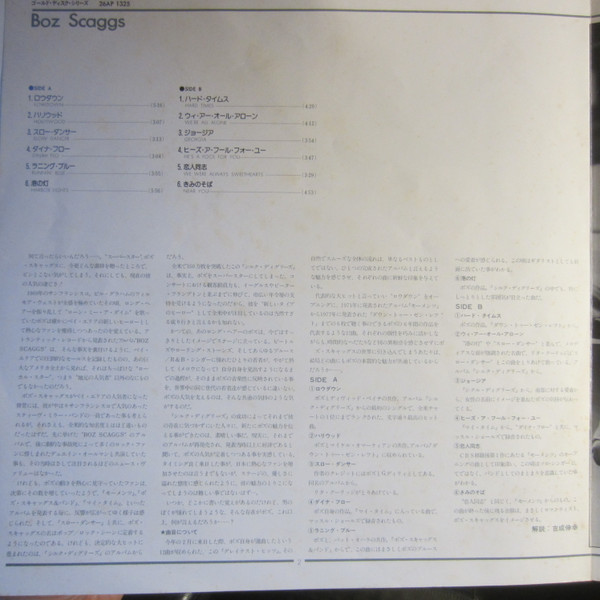 Album herunterladen Boz Scaggs - Gold Disc