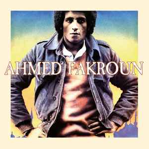 Ahmed Fakroun - Ahmed Fakroun album cover