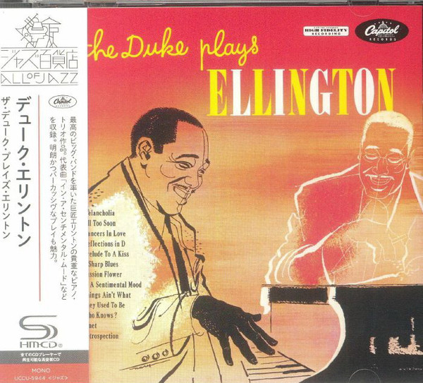 最高 Duke Ellington アルバム23枚セット 洋楽 - beststoragealaska.com