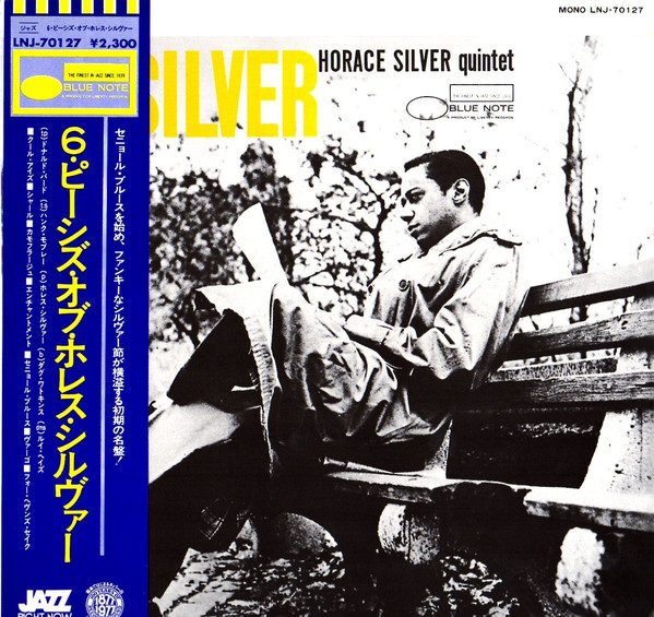 Horace Silver Quintet – 6 Pieces Of Silver (1977, Vinyl) - Discogs