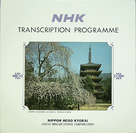 descargar álbum Various - NHK Transcription Programme No 142 Folk Songs Of Japan III Work Song Lullabies