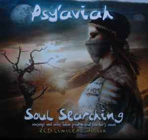 Soul Searching - Psy'Aviah