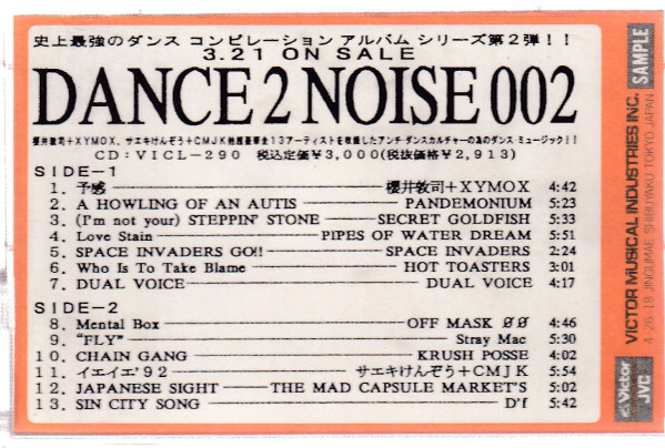 Dance2noise002 (1992