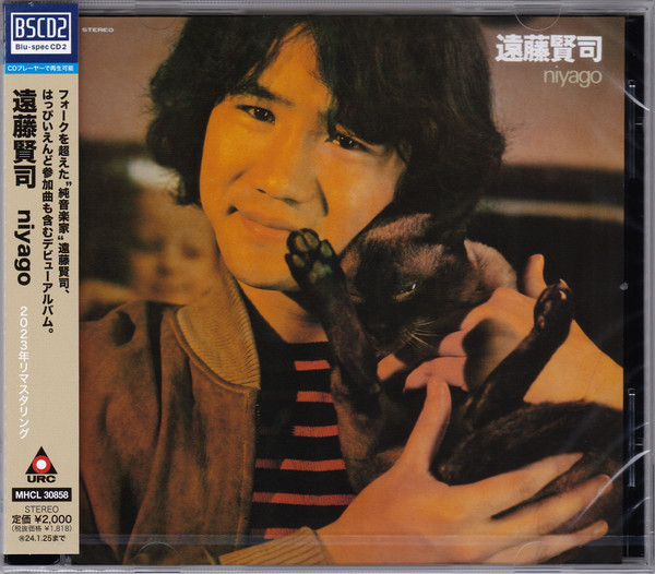 遠藤賢司 - Niyago | Releases | Discogs