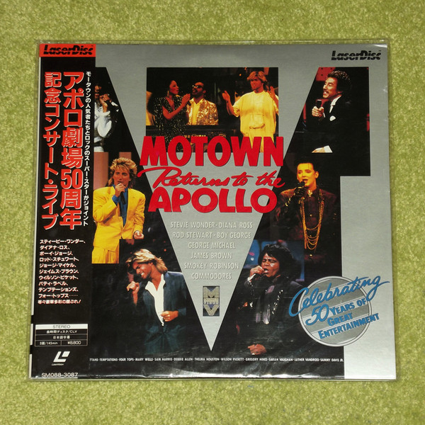 The Legend Of Motown Live At The Apollo Theater 1985 (2004, DVD