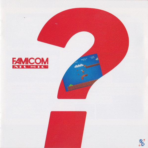 ファミコン・ミュージック = Famicom Music (1986, Vinyl) - Discogs