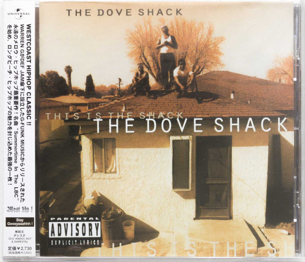 Dove Shack – This Is The Shack (2003, CD) - Discogs