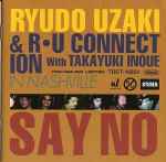 Ryudo Uzaki Discography | Discogs