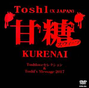 Toshl (X Japan) – 甘糖 (スイーツ) Kurenai (2017, DVD) - Discogs