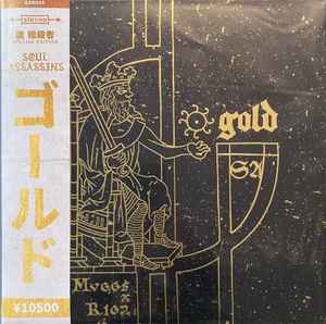 DJ Muggs x Rigz – Gold (2022, Gold Flake Edition White OBI, Vinyl ...