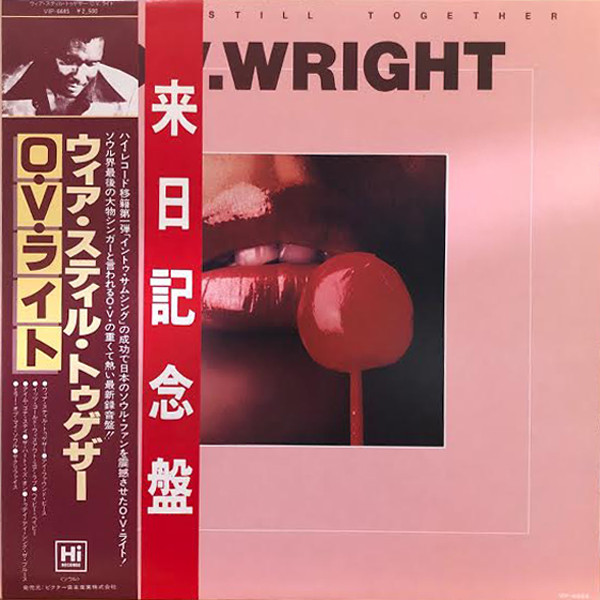 O.V. Wright – We're Still Together (1979, Vinyl) - Discogs