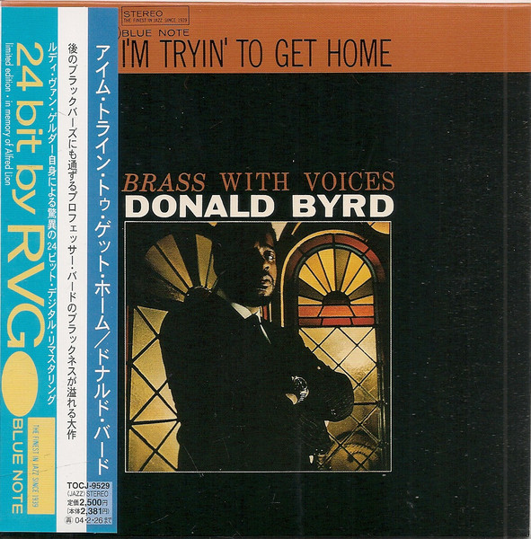 DONALD AYRD/ BRASS WITH VOICES /レコード - レコード