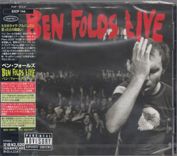 Ben Folds Ben Folds Live Releases Discogs