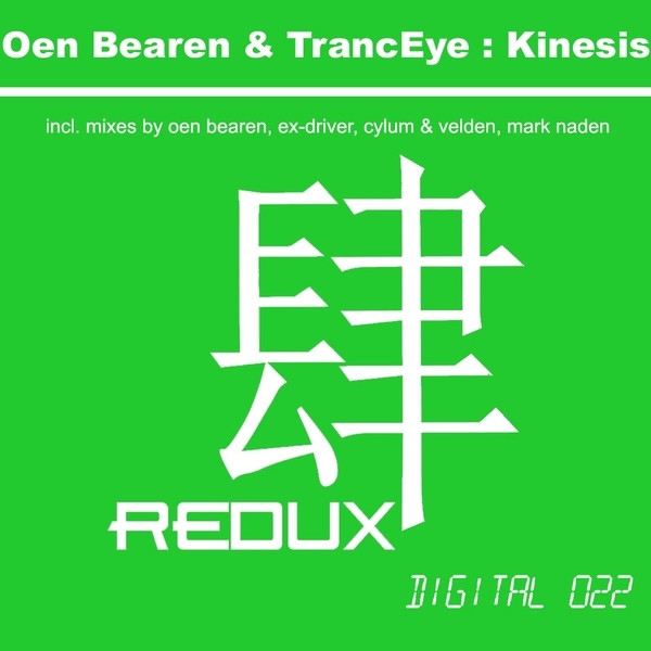 télécharger l'album Oen Bearen & TrancEye - Kinesis