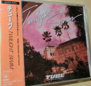 TUBE – Twilight Swim (1987