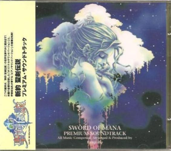 Kenji Ito – Sword Of Mana Premium Soundtrack 新約 聖剣伝説 