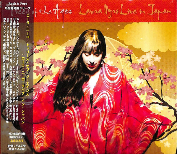 Laura Nyro – Trees Of The Ages - Laura Nyro Live In Japan (2022 