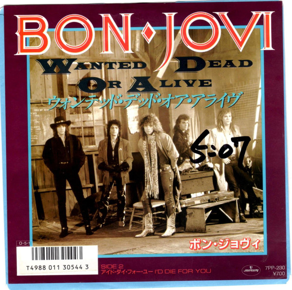 【価格買取】Bon Jovi　直筆サイン入り写真 邦楽