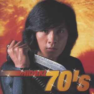 西城秀樹 – Hideki 70's (1999