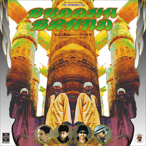 BUDDHA BRAND / 病める無限のブッダの世界 LPレコード2組セット-