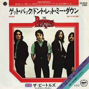 The Beatles u003d ザ・ビートルズ – サムシング u003d Something / カム・トゥゲザー u003d Come Together (1977