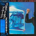Cover of Spirit Of A Woman, 1977, Vinyl