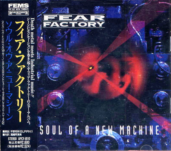 Fear Factory – Soul Of A New Machine (The Expanded Edition) (2004