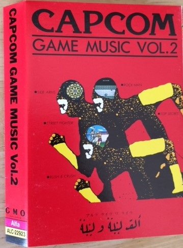 Capcom Game Music Vol. 2 (1988, CD) - Discogs