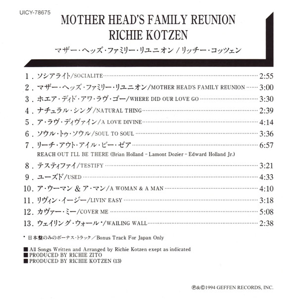descargar álbum Richie Kotzen リッチーコッツェン - Mother Heads Family Reunion マザーヘッズファミリーリユニオン
