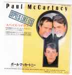 Paul McCartney - Spies Like Us | Releases | Discogs