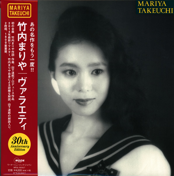 Mariya Takeuchi – Variety (30th Anniversary Edition) (2014, Vinyl) - Discogs