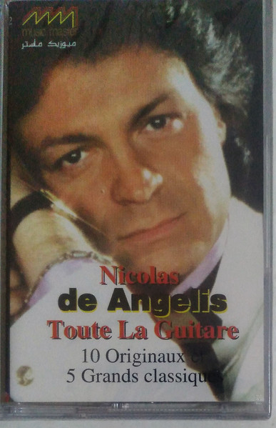 La Guitare pour les Nuls La Guitare Pour Les Nuls (CD) (UK IMPORT)