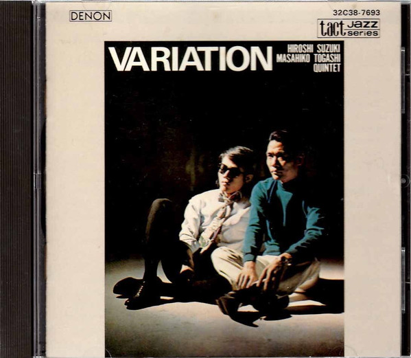 Hiroshi Suzuki - Masahiko Togashi Quintet – Variation (1969