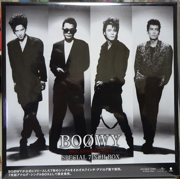 Boøwy – Boøwy Special 7inch Box (2021, Vinyl) - Discogs