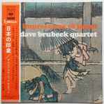 Cover of Jazz Impressions Of Japan, 1969, Vinyl