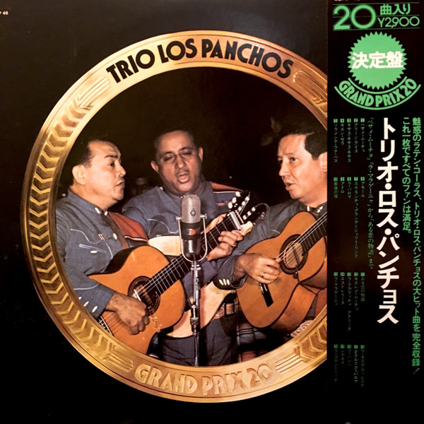 Trio Los Panchos – Grand Prix 20 (1976, Vinyl) - Discogs