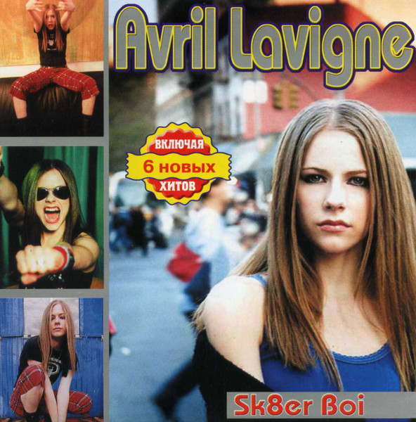 Sk8er Boi / Get Over / Nobody's Fool: Lavigne, Avril: : Music