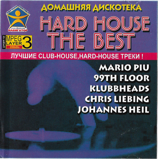 ladda ner album Various - Hard House The Best