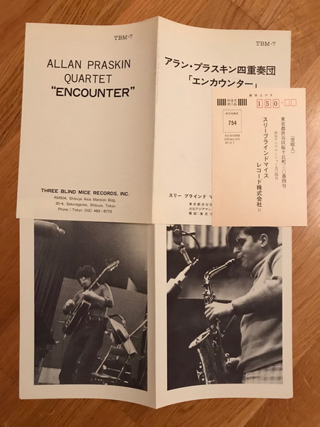 Allan Praskin Quartet – Encounter (1971, Vinyl) - Discogs